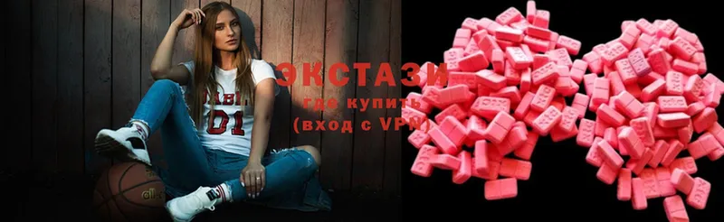 наркошоп  OMG   ЭКСТАЗИ 300 mg  Обнинск 