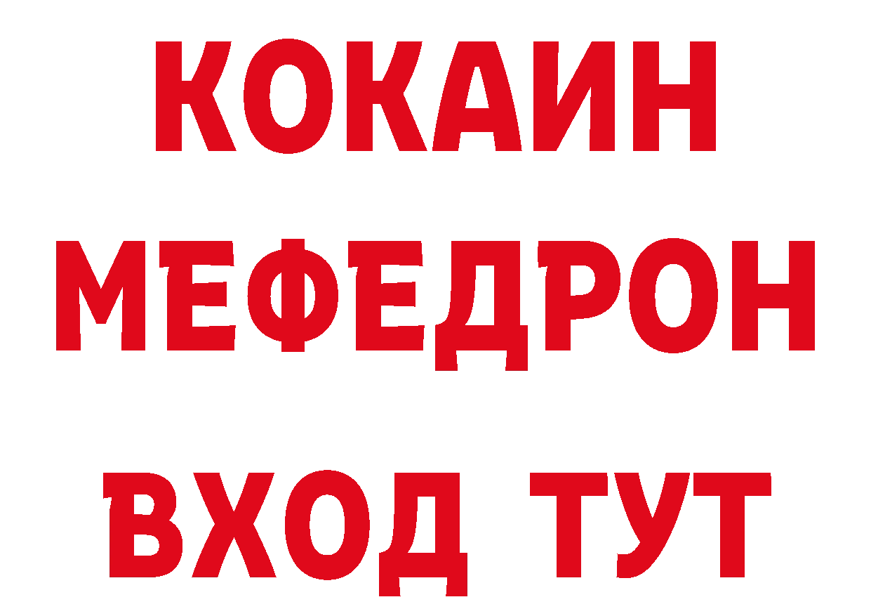 ГЕРОИН афганец ТОР даркнет мега Обнинск